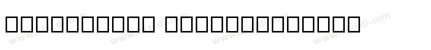AngieMakes Fandangle字体转换